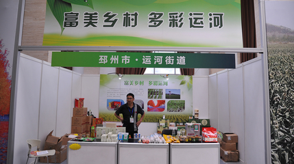 邳州味·京華情 2019邳州優(yōu)質(zhì)農(nóng)產(chǎn)品（北京）展銷(xiāo)會(huì)盛大舉行